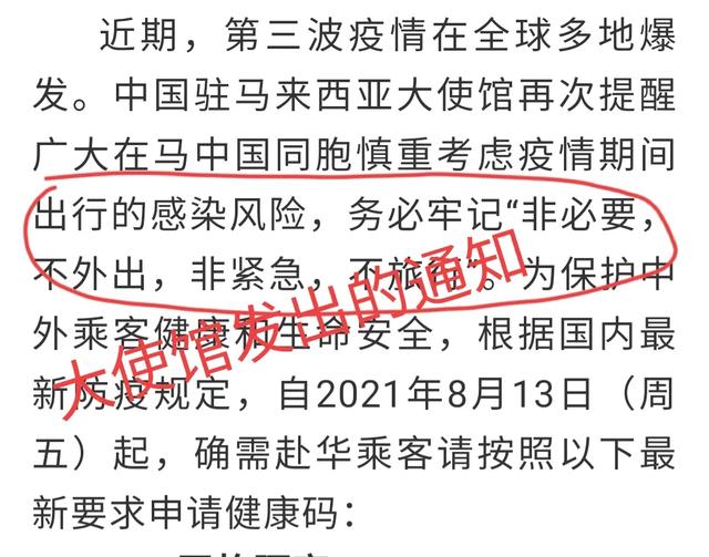 为何马来西亚疫情严重还有不少在马务工同胞苦守当地没有回国？