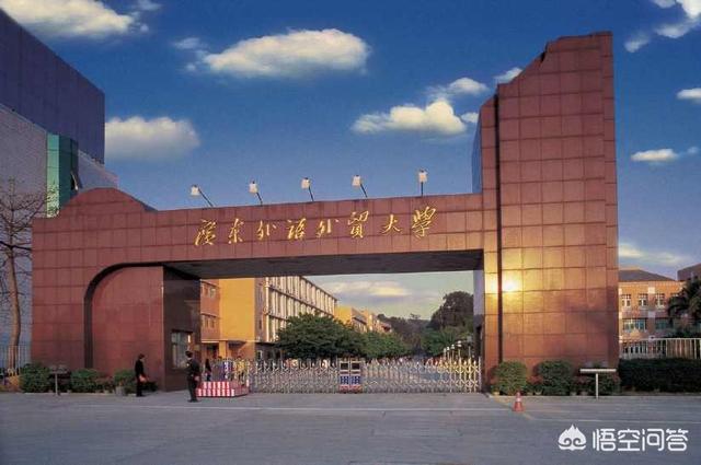 暨南大学、广东外语外贸大学、广东财经大学和华南师范大学，哪一个在广东更出名？