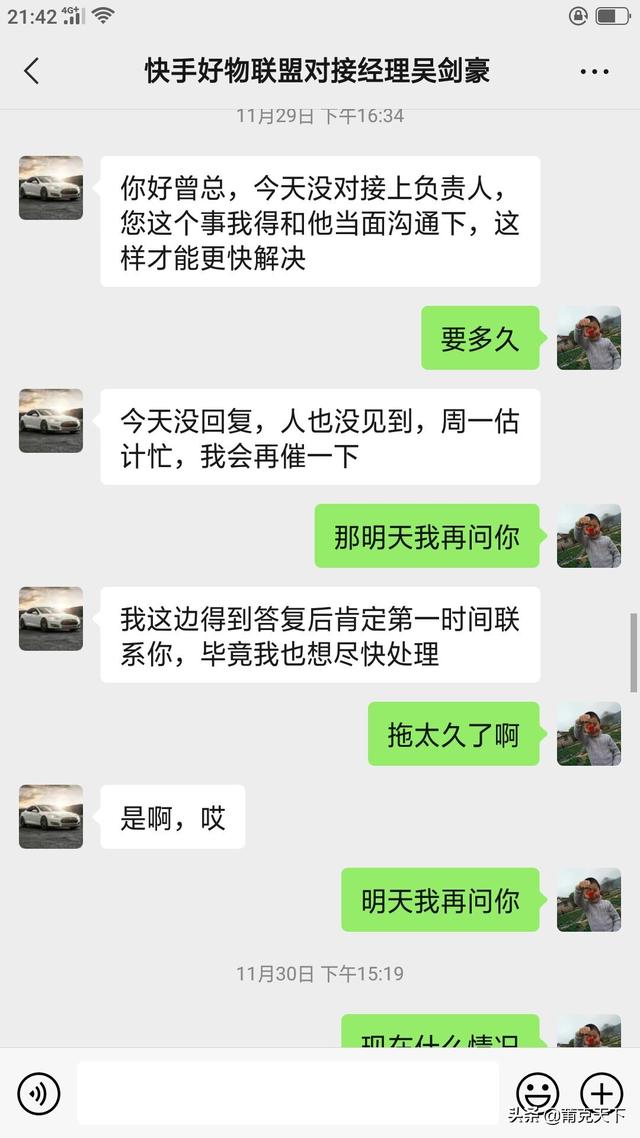 越来越多的骗子在自媒体上收徒弟骗钱，你被骗过吗？能否分享一下被骗的经历？