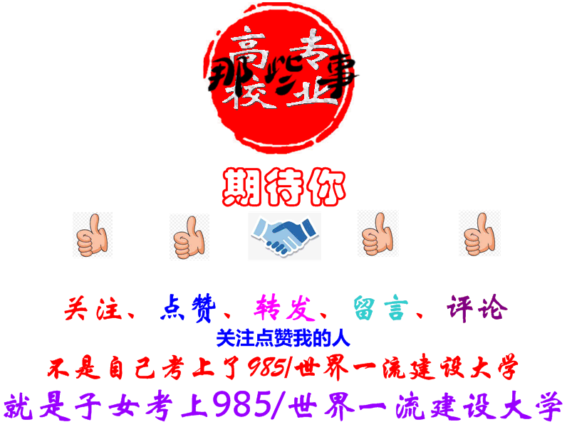 对外经贸大学和天津大学（天津外国语大学国际经济与贸易在哪个校区）