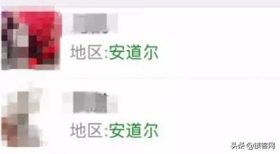 很多人微信地区是安道尔（为什么有的人微信地址在安道尔）