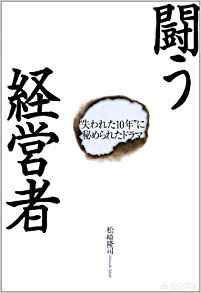 如何正确看待日本这个国家（如何正确看待日本文化）