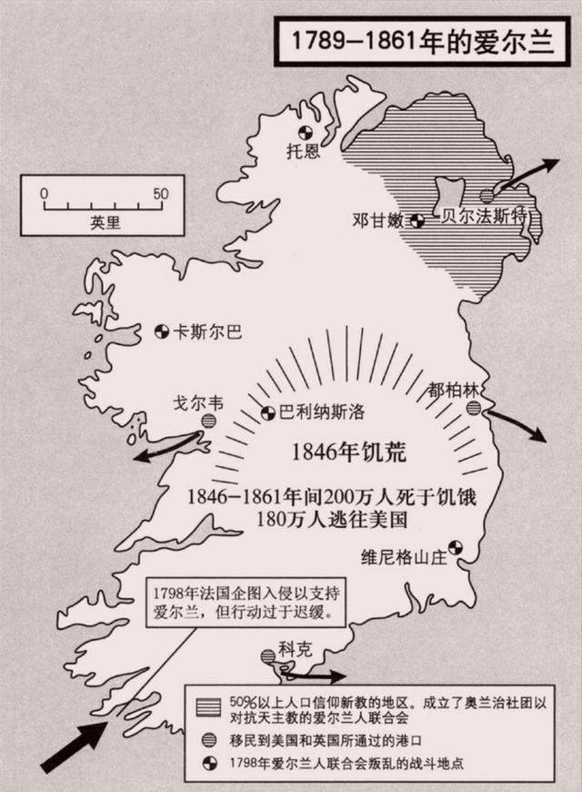 英国包括北爱尔兰岛吗（英国和英伦三岛的关系）