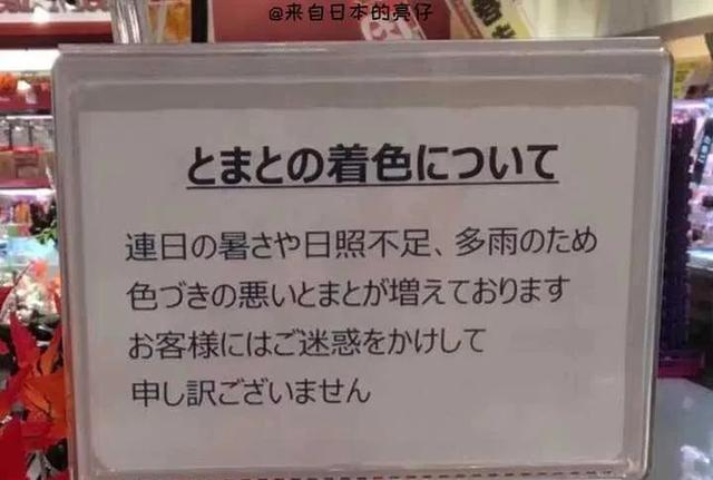 日本平均月薪多少人民币（日本人月薪多少人民币）