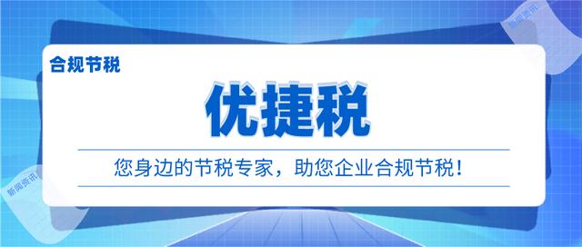 税务筹划如何合理避税（营业税如何合理避税）