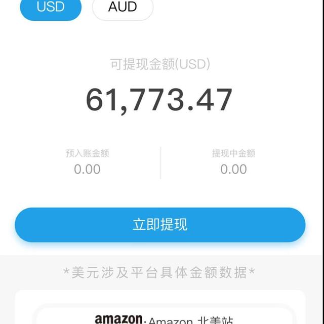 为什么跨境电商这么好做？我几个做跨境电商的同学个个都月入过万，甚至两万了，为什么收入这么高？