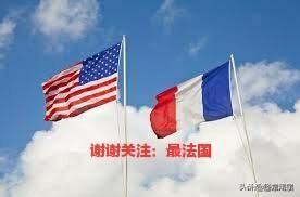 法国的触不可及好看还是美国的（哪个国家讨厌法国）