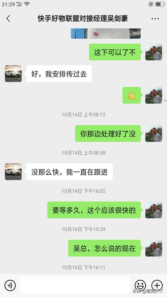 越来越多的骗子在自媒体上收徒弟骗钱，你被骗过吗？能否分享一下被骗的经历？