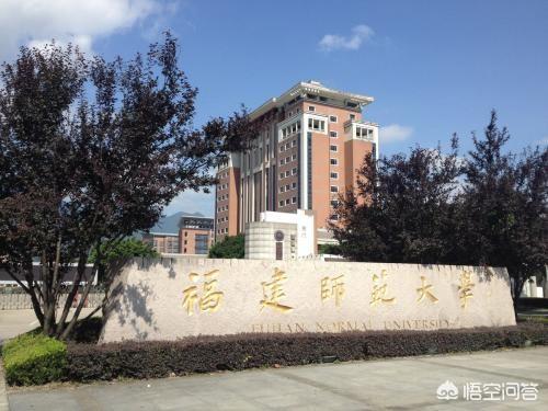 福州有几个大学城（福州有几个大学有研究生）