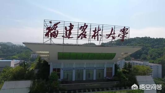 福州有几个大学城（福州有几个大学有研究生）