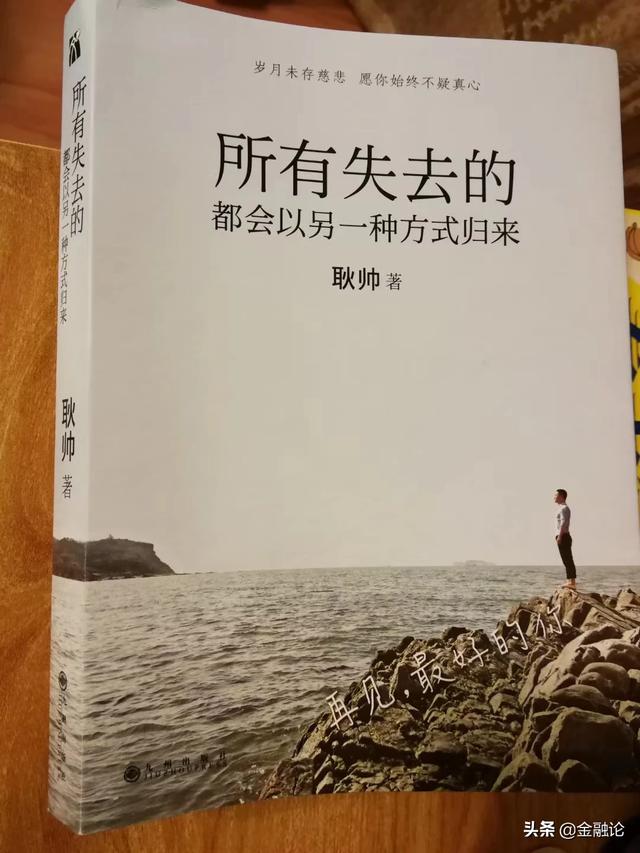 网上离岸金融理财（）是真的还是假的，身边有好多朋友都在做？