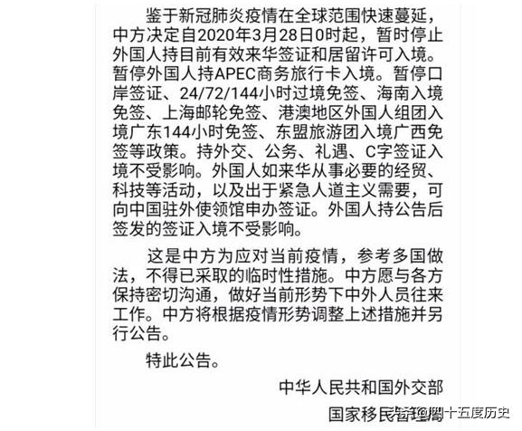 月号不让大部分外国人来中国了，那号会有大量外国人涌入吗？