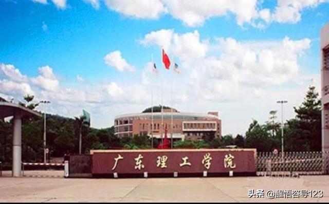 广东有什么好二本大学（广东较好的二本大学有哪些）