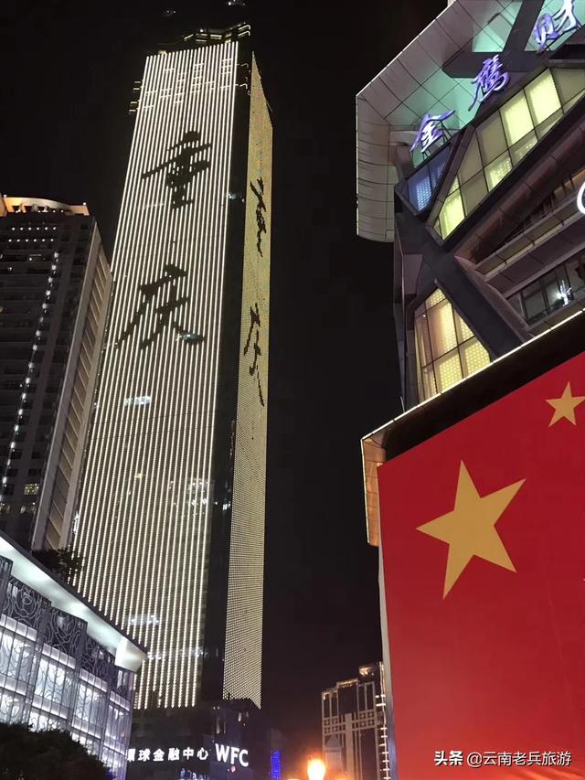 当前去重庆旅游有限制吗（现在可以去重庆旅游吗）