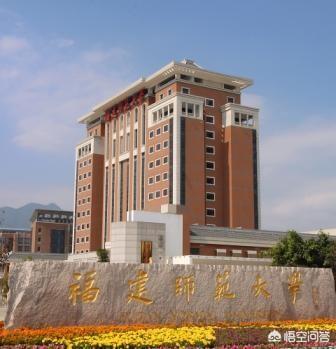 福州有几个大学城（福州有几个大学有研究生）