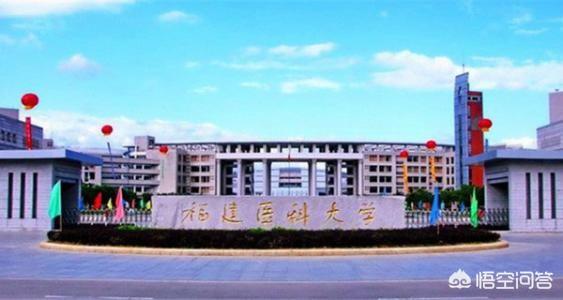 福州有几个大学城（福州有几个大学有研究生）