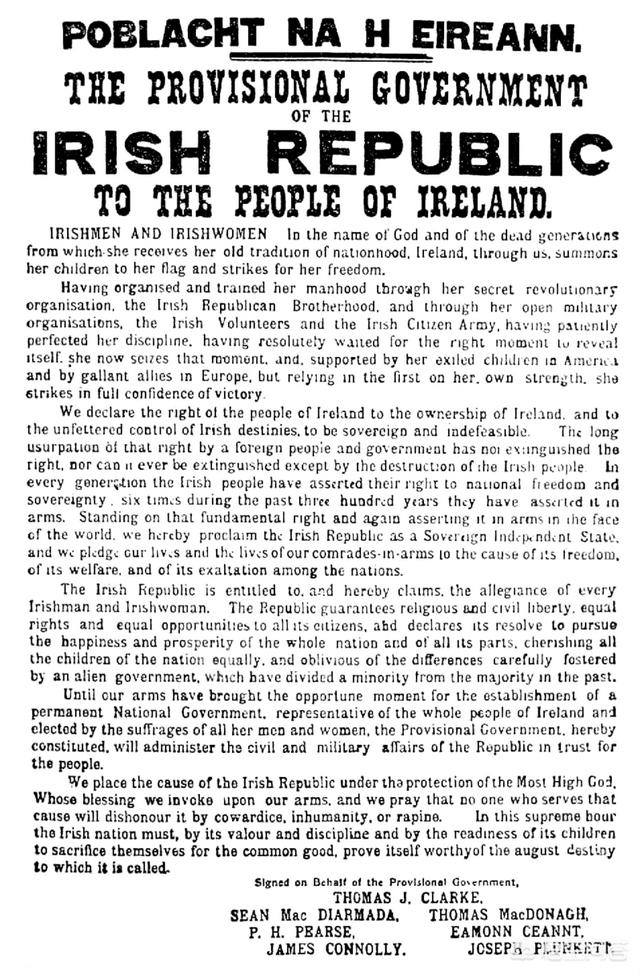 英格兰,苏格兰,爱尔兰和英国是什么关系（爱尔兰北爱尔兰和英国是什么关系）