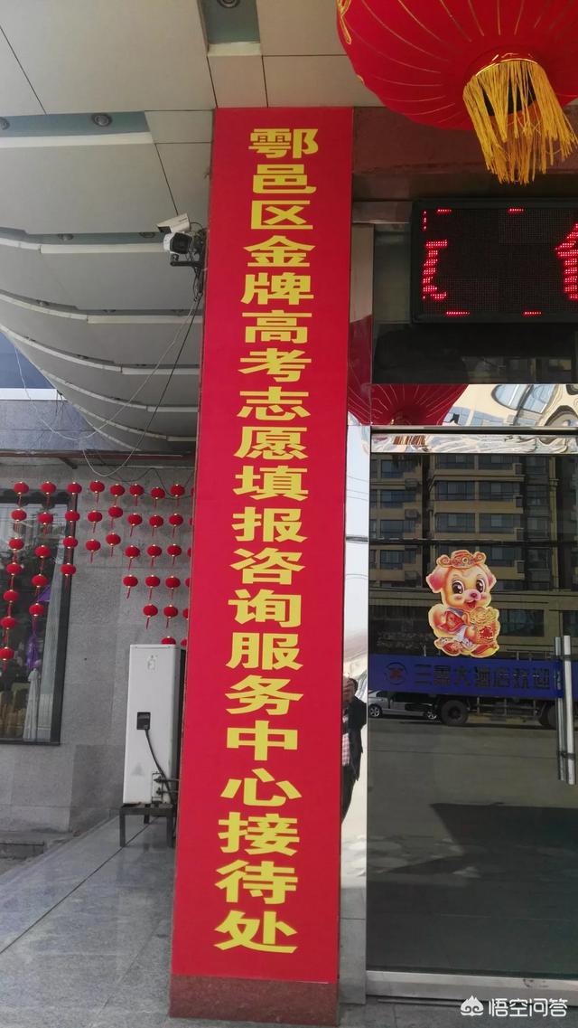 广东外语外贸大学怎么样知乎（广东外语外贸大学怎么样排名）