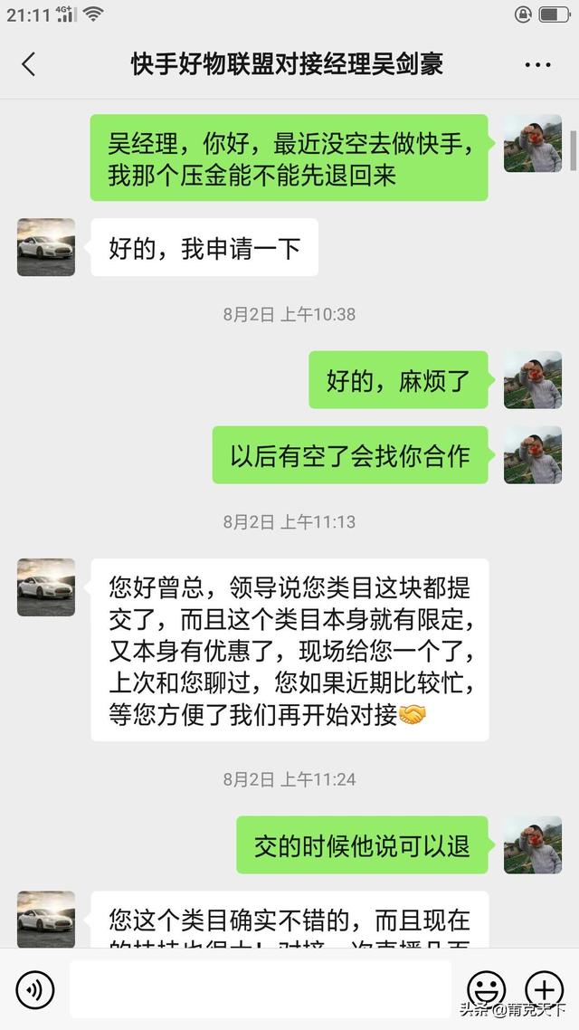 越来越多的骗子在自媒体上收徒弟骗钱，你被骗过吗？能否分享一下被骗的经历？