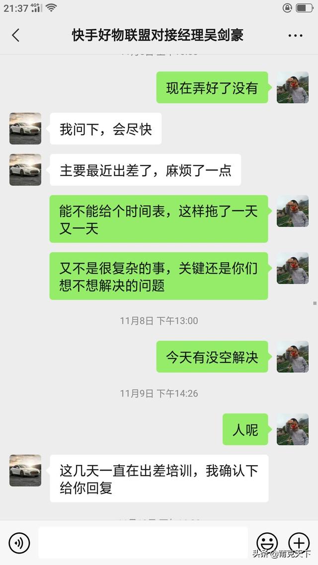 越来越多的骗子在自媒体上收徒弟骗钱，你被骗过吗？能否分享一下被骗的经历？