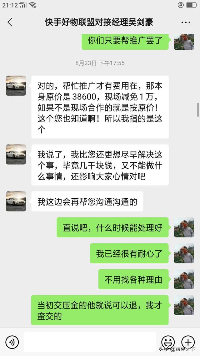 越来越多的骗子在自媒体上收徒弟骗钱，你被骗过吗？能否分享一下被骗的经历？