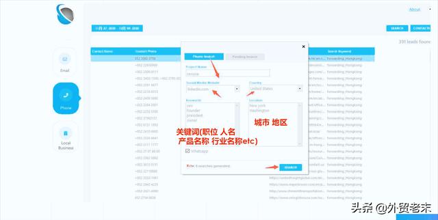 外贸如何快速开发客户（外贸新手如何开发客户）