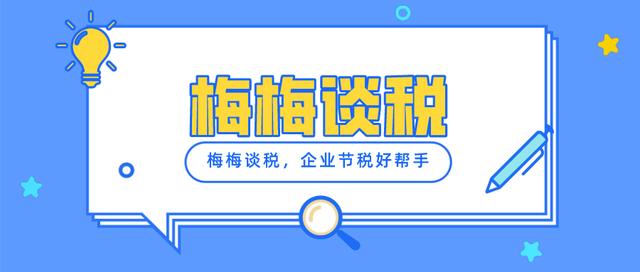 税务筹划如何合理避税（营业税如何合理避税）