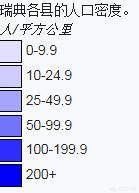 芬兰地形特点（瑞典属于西欧还是北欧）