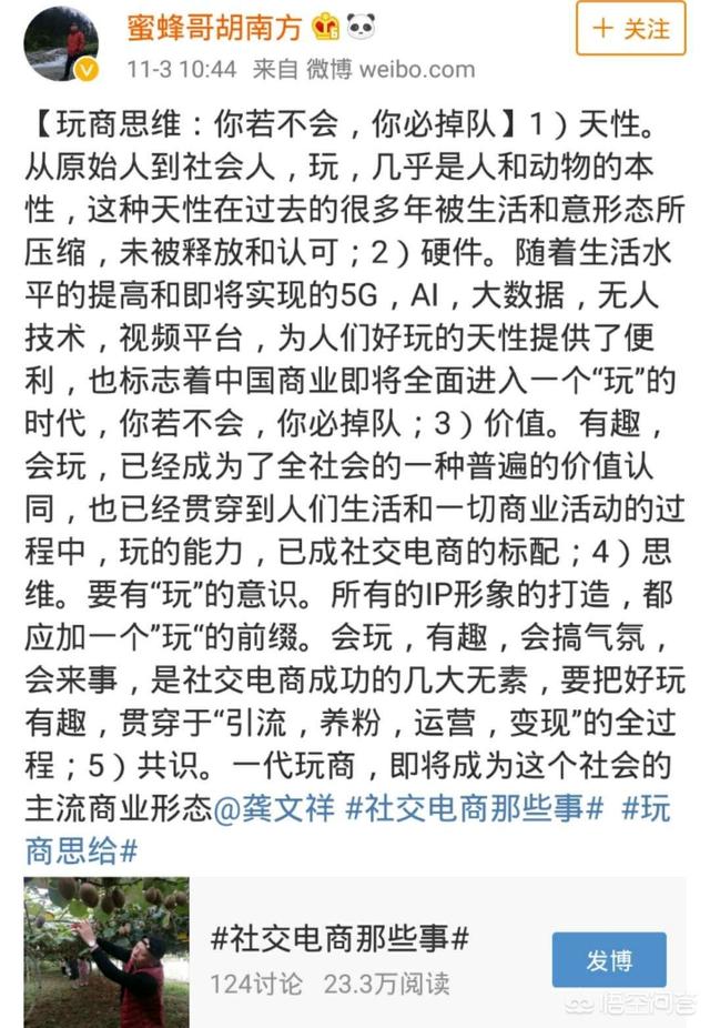 跨境电商是处于“蓝海”阶段，还是处于“红海”阶段呢？怎样做好跨境电商？