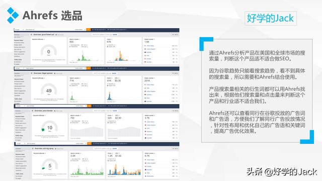 跨境电商新手该怎么做（怎么样做好跨境电商）