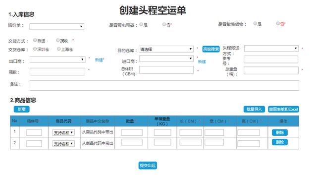 跨境电商物流作用（跨境电商物流是做什么的）