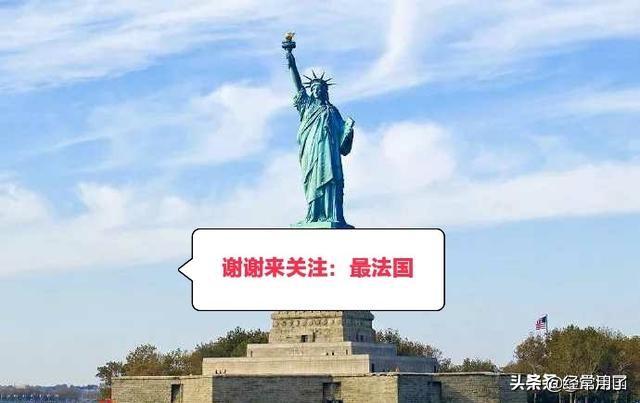 法国的触不可及好看还是美国的（哪个国家讨厌法国）