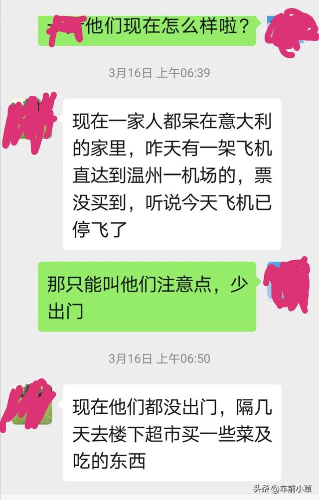 三四十万的华人在意大利自身的防护措施远比意大利人做的好，现在的感染情况怎么样？