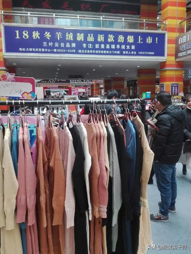 今年的服装行业为什么这么差（服装行业是暴利吗）