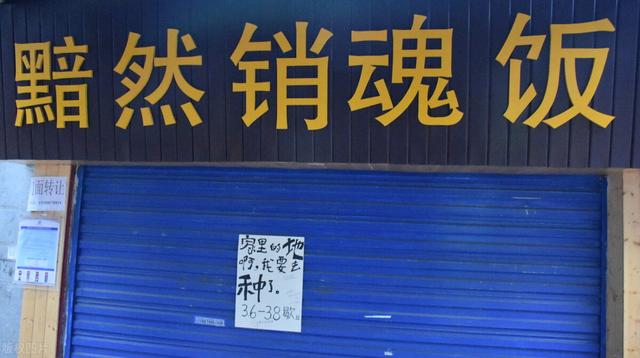 深圳知名电商公司“墨灿”倒闭，干倒实体的电商为何也如此艰难？