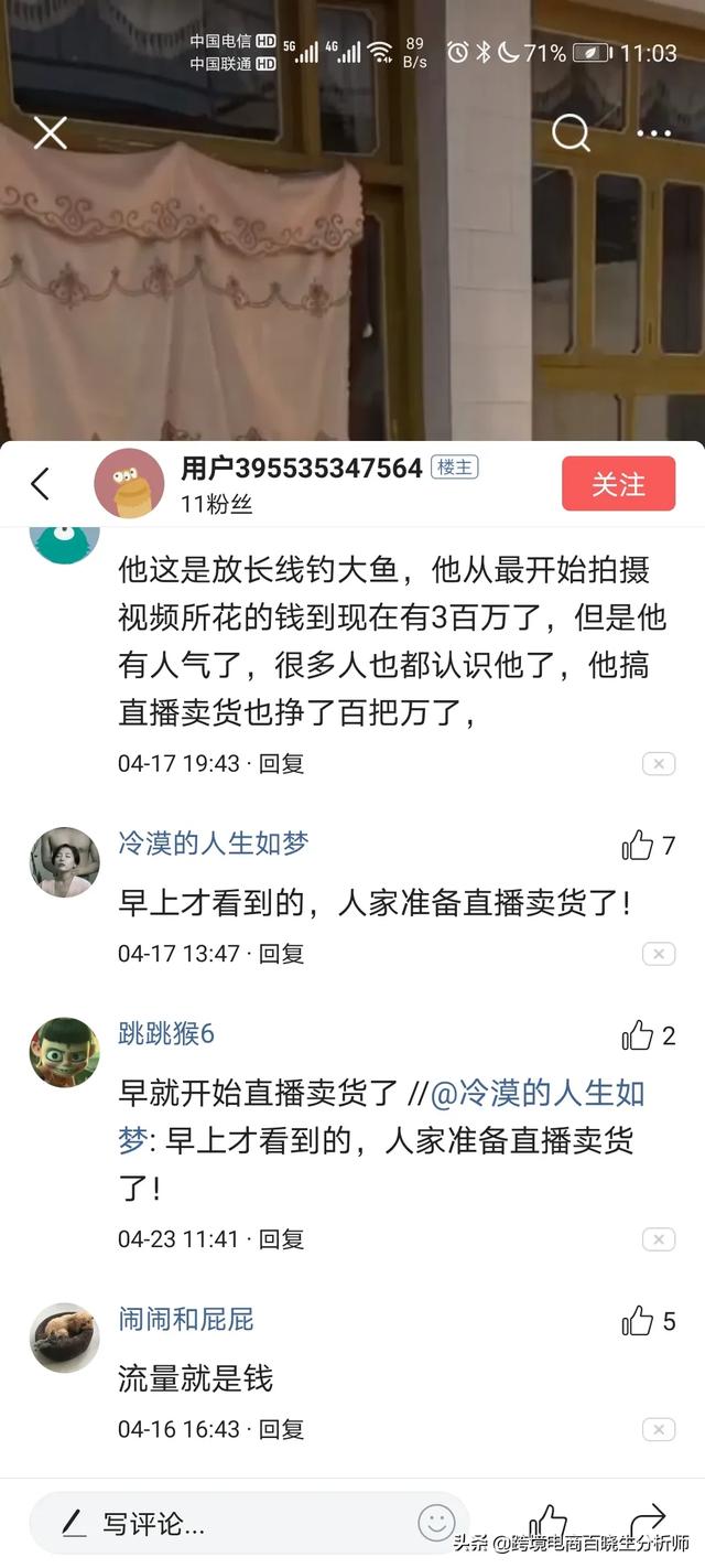 跨境电商数据分析都做什么（跨境电商的数据分析需要针对哪些方面入手）