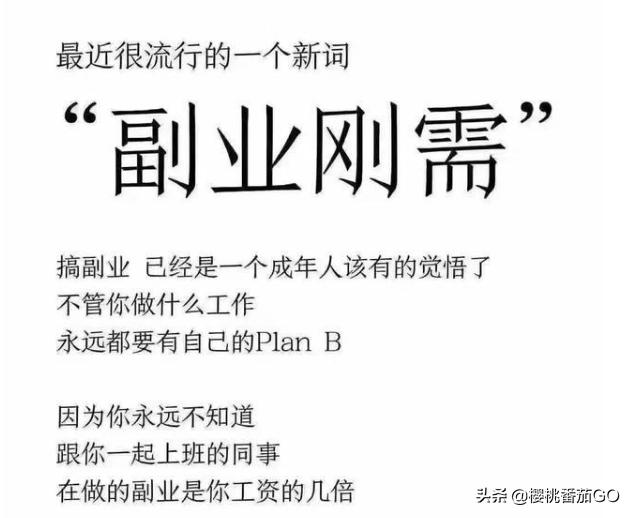 因为疫情，我上班的外贸公司放假六个月，只发基本工资，该怎么办？