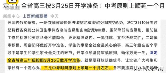 外地户口孩子能在上海参加中考高考吗（上海户口在外地上高中可以回上海参加高考吗）