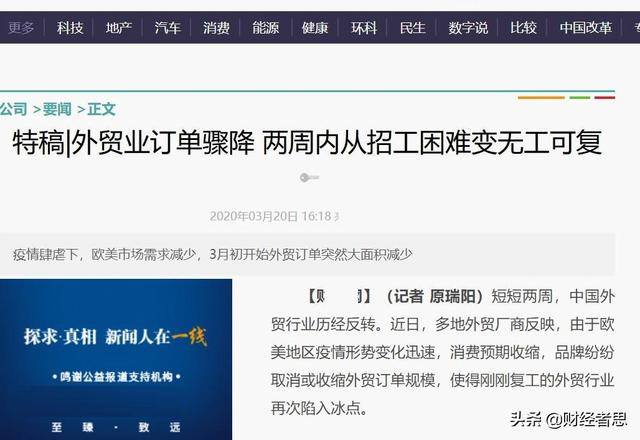 做外贸一直没订单到底是什么原因（外贸两年了没单）