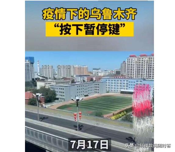 新疆疫情爆发的原因究竟是什么?（新疆疫情怎样发生的）