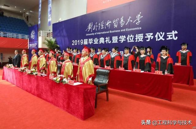 外经贸大学就业怎么样（对外经济贸易大学什么专业就业好）