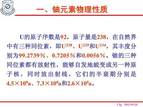 现代核反应要先将铀浓缩，那亿年前的加蓬核反应堆是如何运行的？