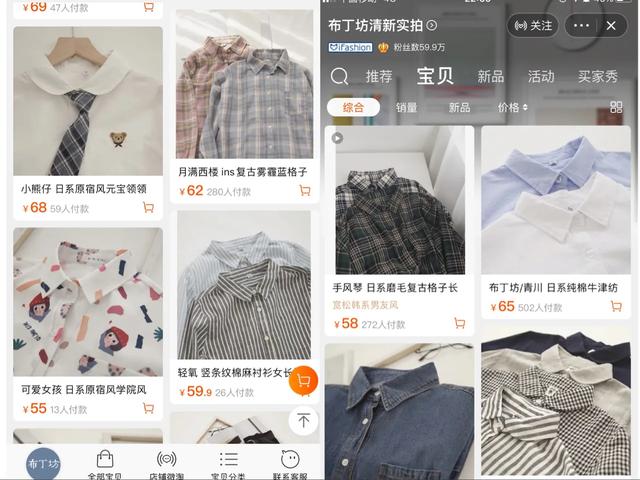 淘宝衣服质量好又便宜的店铺（淘宝哪家店铺衣服质量好）