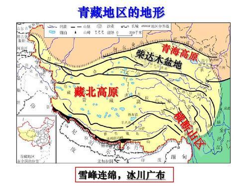 如果青藏高原变成平原对西北地区有什么影响（玻利维亚高原反应）