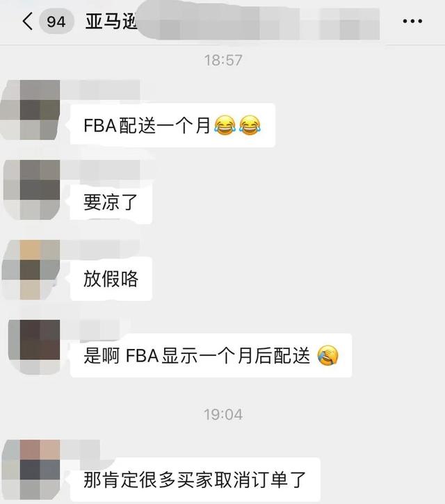 疫情影响跨境电商吗（疫情下跨境电商）