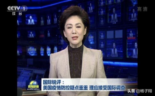 央视新闻国际锐评表示应该对美国疫情进行调查，大快人心，你们觉得呢？