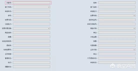 外贸出口退税系统关联号（出口退税中已经生成的报关单如何关联）