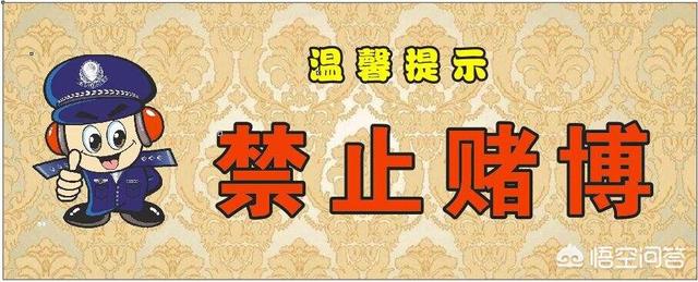 国家为什么不严厉打击网赌（国家为什么没有打击网赌?）