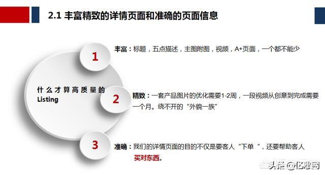 新手小白做跨境电商想在二线三线城市发展，能做好吗，如何去做？