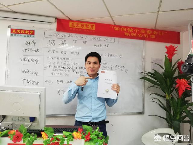 上海什么学院是学财经的?（上海大学财会专业怎么样?）